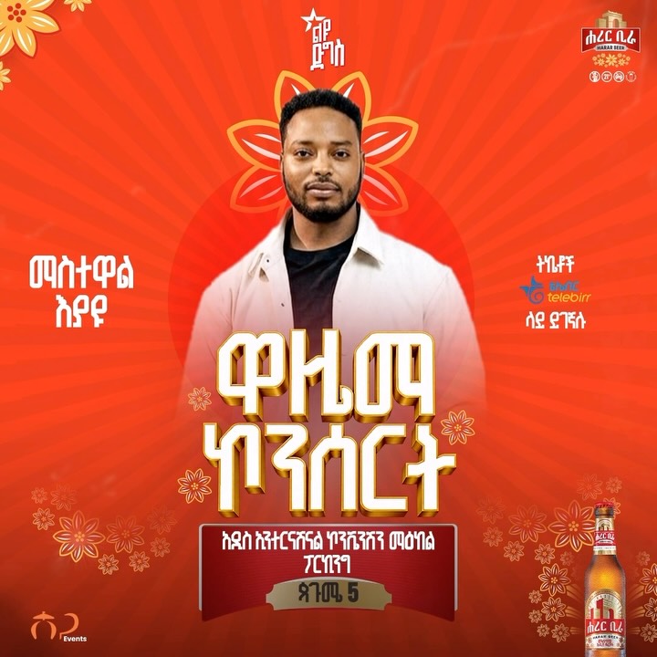 Wazema NYE concert