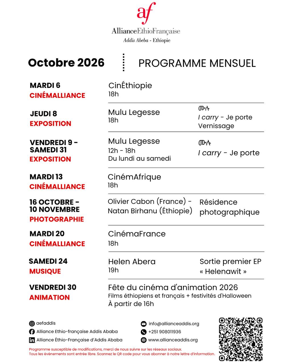 Fête du cinéma d'animation 2026