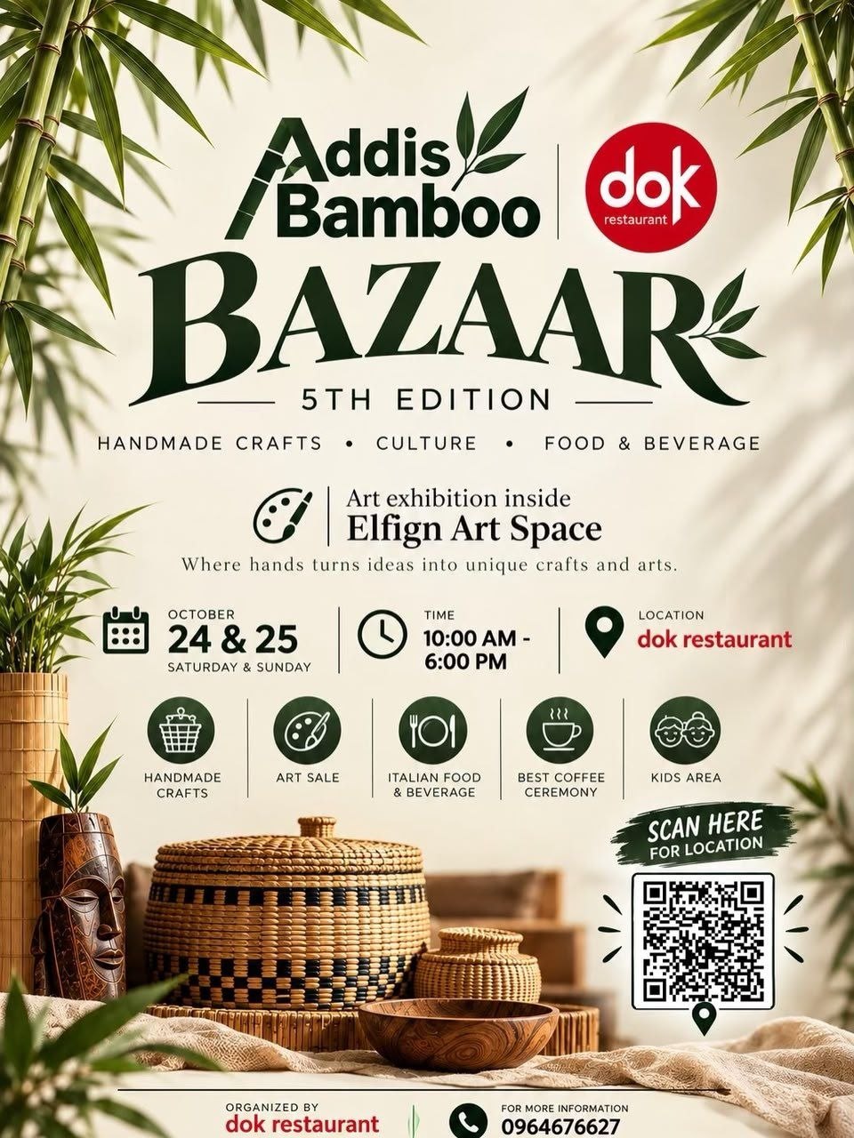 Addis Bamboo Bazaar - 5th Edition